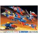 G-アーマー （1/250スケール 機動戦士ガンダム（ファースト）0008772 G・アーマー (1/250) (ガンプラ) - ホビーサーチ ガンプラ他