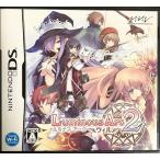 ruminas arc 2 Will ( привилегия нет )