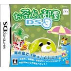  чай собака. часть магазин DS3( привилегия нет )