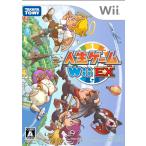 人生ゲームWii EX