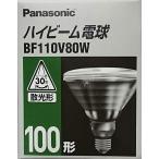  Panasonic дальний свет лампа 100 ватт форма BF110V80W
