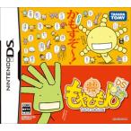  мояси ..DS( обычная версия )