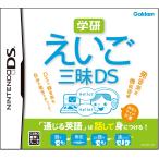  Gakken ... Zanmai DS