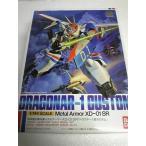 1/144 機甲戦記ドラグナー ドラグナー1型カスタム