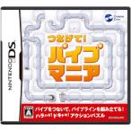 tsu...! труба любитель 