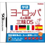  Gakken Europe 4 государственных языков Zanmai DS