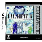  Ultimate hitsu Final Fantasy IV