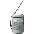  Panasonic FM/AM 2 частота радио серебряный RF-P50A-S