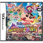  Crayon Shin-chan амортизаторы ga~n! легенда ... в подарок большой нет битва!!