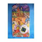 ショッピングたまごっち BANDAI (バンダイ) 森で発見！たまごっち 「白(キャラ)」