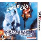  Ace combat 3D Cross Ran bru- 3DS