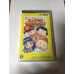  персик Taro электро- металлический tag Match ..* усилия *. выгода. шт! Гудзон * The * лучший - PSP