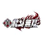  подлинный * север . единственный в своем роде ( привилегия нет ) - Wii U