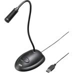  Sanwa Supply USB микрофон одиночный один направленность гибкий arm MM-MCUSB25