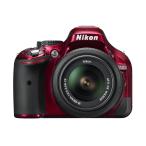 Nikon цифровой однообъективный зеркальный камера D5200 линзы комплект AF-S DX NIKKOR 18-55mm f/3.5-5.6G VR приложен красный D