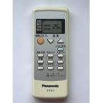  Panasonic кондиционер дистанционный пульт A75C3308