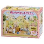  Sylvanian Families школа * для ... лес. Nakayoshi для ...S-50
