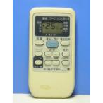 COLTINA кондиционер дистанционный пульт RKS502A500A