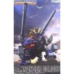 ZOIDS CANONEER GORDOS can nia-gorudos09 1/72