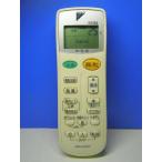  Daikin кондиционер дистанционный пульт ARC443A17