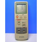  Mitsubishi кондиционер дистанционный пульт EG81