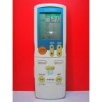  Mitsubishi кондиционер дистанционный пульт JG01