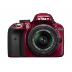 Nikon цифровой однообъективный зеркальный камера D3300 18-55 VR II линзы комплект красный D3300LKRD