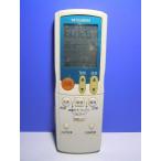  Mitsubishi кондиционер дистанционный пульт JG11