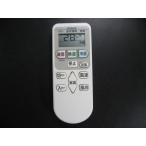  Hitachi кондиционер дистанционный пульт RAR-4Z4