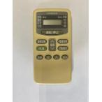  Hitachi кондиционер дистанционный пульт RAR-1M1