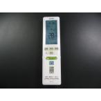  sharp кондиционер дистанционный пульт A852JB