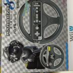  Mario Cart 8 руль for wii дистанционный пульт (METAL MARIO)
