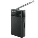  Sony портативный портативный радио ICF-P26 : FM/AM/ широкий FM соответствует продольный . type черный ICF-P26 B