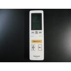  Panasonic кондиционер дистанционный пульт A75C4311