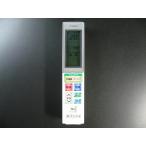  Hitachi кондиционер дистанционный пульт RAR-5H3