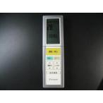  Daikin кондиционер дистанционный пульт ARC456A15