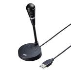  Sanwa Supply USB микрофон одиночный один направленность независимый подставка MM-MCU03BK