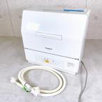  Panasonic посудомоечная машина с сушкой маленький еда .NP-TCM4-W