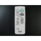  Toshiba LED потолочный светильник для дистанционный пульт FRC-203T( Toshiba lai Tec товар код :19600299)