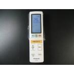  Panasonic кондиционер дистанционный пульт ACXA75C02380