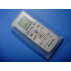 Panasonic кондиционер для дистанционный пульт A75C4638