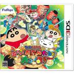  Crayon Shin-chan ультра atsu! одэн .~.. большой темно синий .!! - 3DS