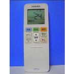  Toshiba кондиционер дистанционный пульт WH-TA03EJ