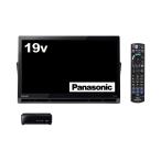  Panasonic 19V модели жидкокристаллический ТВ-монитор private * viera UN-19CFB8-K 2018 год модели 