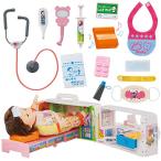  People .. Chan . инструмент серии ..... обобщенный klinik. преображение!.. Chan машина скорой помощи 