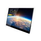 ショッピングスマートホームデバイス ユニーク モバイルモニター PROMETHEUS MONITOR 15.6インチ 10タッチパネル 液晶モニター グレア UQ-PM15FHD