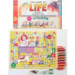 人生ゲームTEENS倶楽部