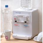  морской для бытового использования настольный compact кулер AQUA CUBE KI-90509