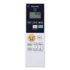  Panasonic (Panasonic) дистанционный пульт передача контейнер 3CH*LED потолочный светильник style свет тонировка для HK9804