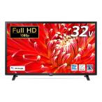 LG 32v type full hi-vision жидкокристаллический телевизор 32LX6900PJA IPS panel сеть анимация сервис соответствует 2020 год модели 